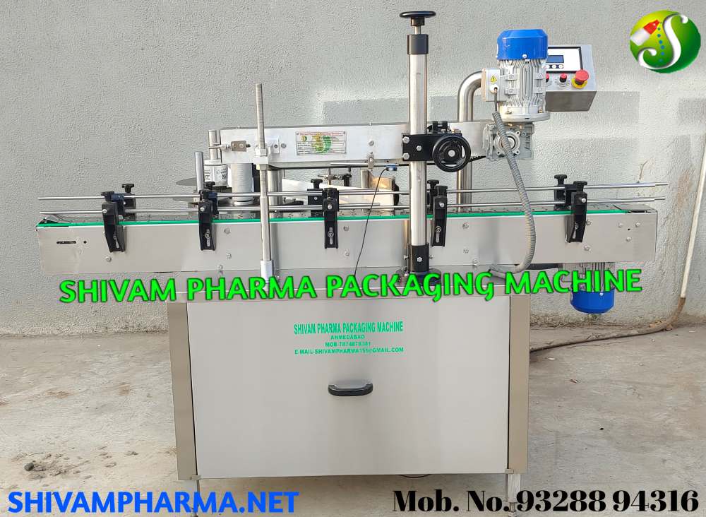 Side view of the Automatic Bottle Sticker Labeling Machine